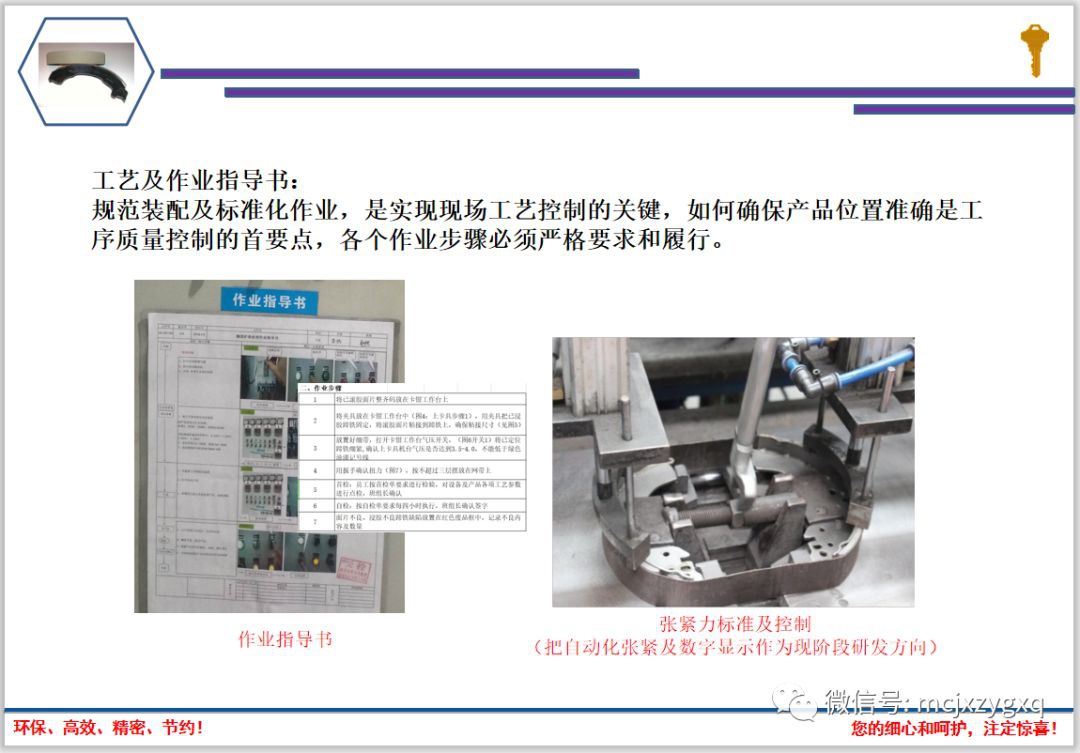 鼓式制動器,摩托車剎車圈,輪轂剎車圈,Drum brake,摩托車制動鐵套